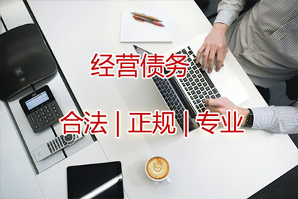 韦先生车贷顺利结清，讨债公司效率高